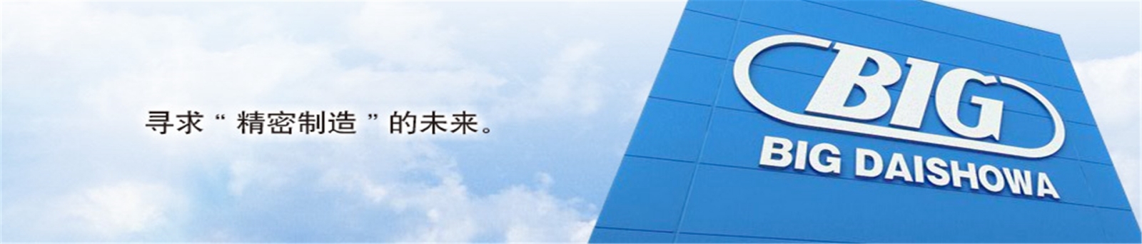 banner2